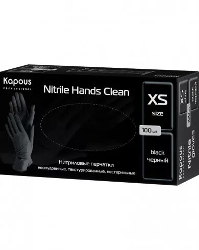 Нитриловые перчатки Kapous Nitrile Hands Clean неопудренные текстурированные нестерильные XS черные, 100шт/уп