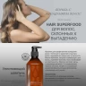BAREX. Уплотняющий шампунь для волос склонных к выпадению профессиональный CONTEMPORA Hair Loss Superfood Shampoo 500 мл