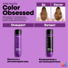 Профессиональный шампунь Matrix TOTAL RESULTS Color Obsessed для окрашенных волос, 300мл   