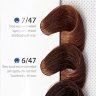 Краска - уход для волос 7-47 Estel DeLuxe русый медно-коричневый, 60мл