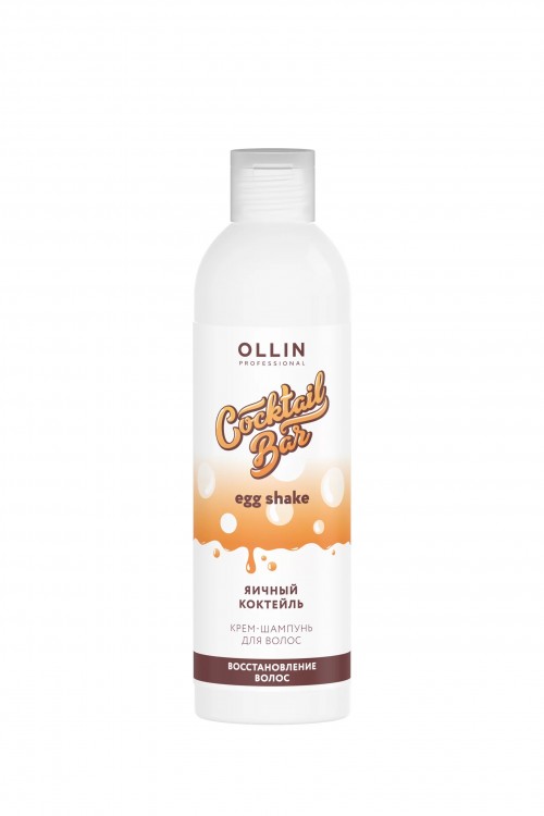 Крем - шампунь для восстановления волос OLLIN Cocktail Bar Яичный коктейль, 400мл