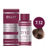 Масляный краситель для волос 7.12 OLLIN MEGAPOLIS безаммиачный русый пепельно-фиолетовый, 50мл