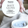 Паста моделирующая для укладки волос Kapous Matt Gloss сильной фиксации, 100мл