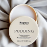 Пудинг текстурирующий для укладки волос Kapous Pudding Creator экстра сильной фиксации, 100мл