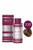 Масляный краситель для волос 7.77 OLLIN MEGAPOLIS безаммиачный русый интенсивно-коричневый, 50мл