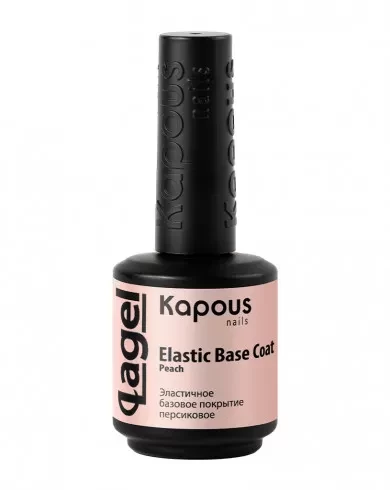 Эластичное базовое покрытие Kapous Nails Elastic Base Coat Peach персиковое, 15мл