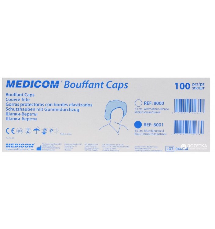 Шапочки - береты Medicom Bouffant Cap одноразовые синие, 100шт/уп