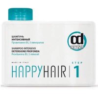 Шампунь Счастье для волос - Happy Hair интенсивный. Шаг 1 Очищение, 250мл