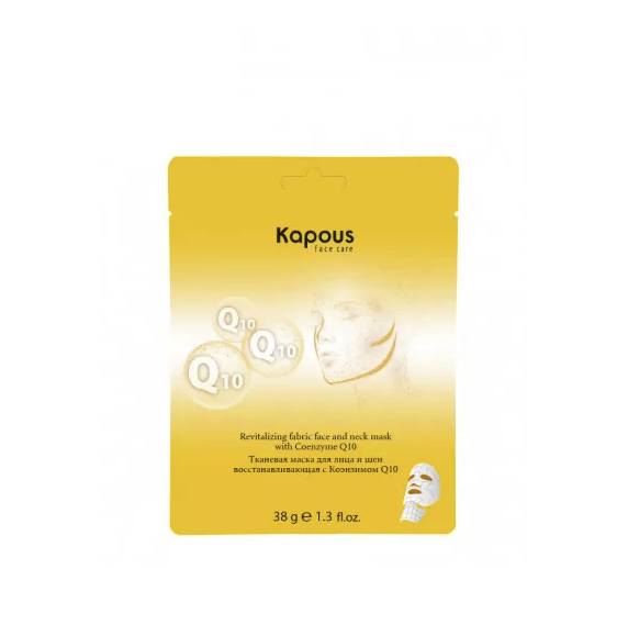 Тканевая маска для лица и шеи Kapous Face Care восстанавливающая с Коэнзимом Q10, 38г