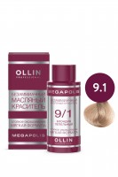 Масляный краситель для волос 9.1 OLLIN MEGAPOLIS безаммиачный блондин пепельный, 50мл