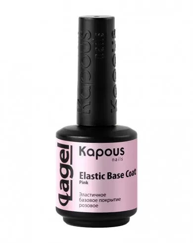 Эластичное базовое покрытие Kapous Nails Elastic Base Coat Pink розовое, 15мл