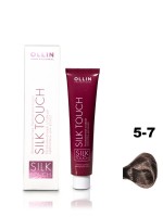 Перманентная крем - краска для волос 5-7 OLLIN Silk Touch светлый шатен коричневый безаммиачный, 60мл