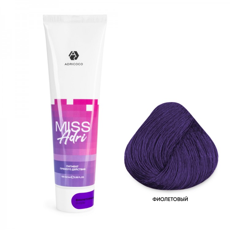Пигмент прямого действия для волос ADRICOCO Miss Adri без окислителя фиолетовый, 100мл
