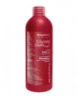 Бальзам разглаживающий для волос Kapous GlyoxySleek Hair с глиоксиловой кислотой, 500мл