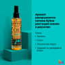 Разглаживающее масло для волос Matrix Oil Wonders Амазонская Мурумуру, 150мл