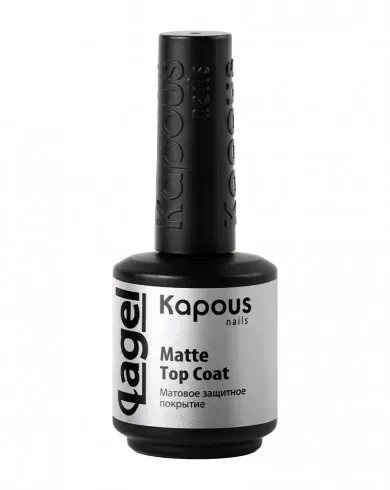 Защитное покрытие Kapous Nails Matte Top Coat матовое, 15мл