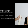 Несмываемый кондиционер для волос Selective RBT FINAL PROTECTOR Шаг №3 финишная защита, 250мл