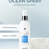 Солевой спрей для волос ADRICOCO Ocean Spray естественная укладка с морской солью, 250мл