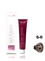 Перманентная крем - краска для волос 6-0 OLLIN Silk Touch темно русый безаммиачный, 60мл