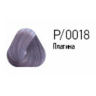 Краска - уход для волос Estel DeLuxe PASTEL 0018 платина, 60мл
