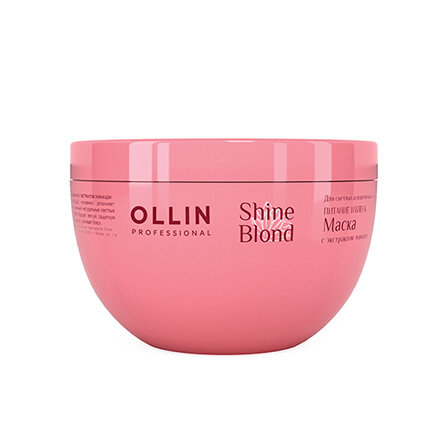 Маска для светлых волос OLLIN Shine Blond с экстрактом эхинацеи, 300мл