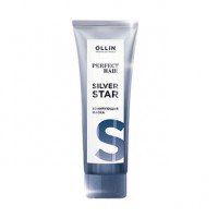 Тонирующая маска для осветленных волос OLLIN Perfect Hair Silver Star, 250мл