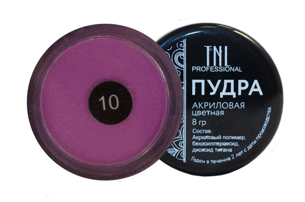 Пудра для дизайна ногтей акриловая TNL Фиолетовая 8гр.