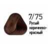 Полуперманентная крем - краска для волос Estel DeLuxe SENSE 7-75 Русый коричнево-красный, 60мл