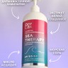 Шампунь восстанавливающий Sea Therapy с противовоспалительным действием для всех типов поврежденных и склонных к выпадению волос, 1000 мл 21PROFESSIONAL