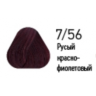 Краска - уход для волос 7-56 Estel DeLuxe русый красно-фиолетовый, 60мл