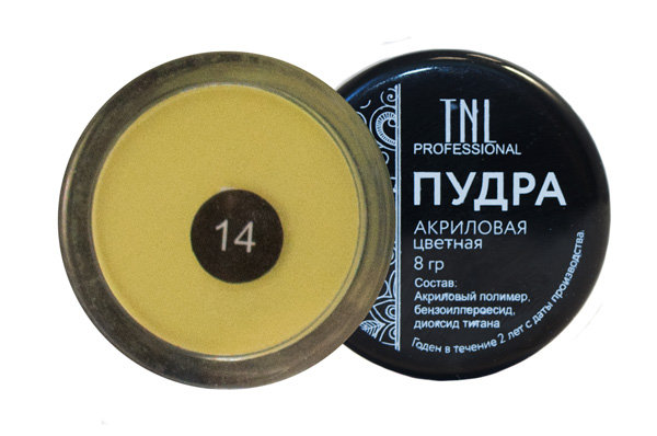Пудра для маникюра акриловая жёлтая (8гр.) "TNL"