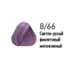 Краска - уход для волос 8-66 Estel DeLuxe светло-русый фиолетовый интенсивный, 60мл