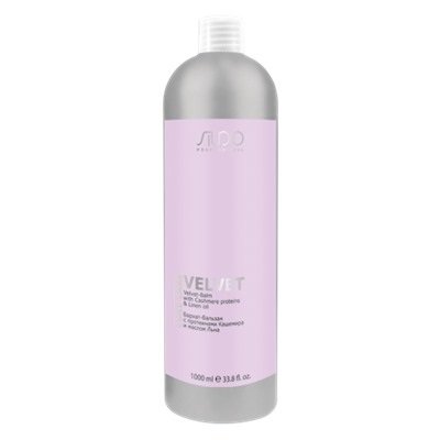 Бархат - Бальзам для волос Studio Luxe Care с протеинами кашемира и маслом льна, 1000мл