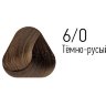 Крем - краска для волос 6/0 Estel PRINCESS ESSEX темно-русый, 60мл