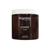 Скраб солевой для тела Kapous Body Care Кофе, 500мл