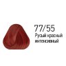 Краска - уход для волос 77/55 Estel DeLuxe Extra Red русый красный интенсивный, 60мл