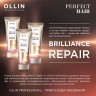 Шампунь - максимум для волос OLLIN Perfect Hair Brilliance Repair 1 Этап, 250мл