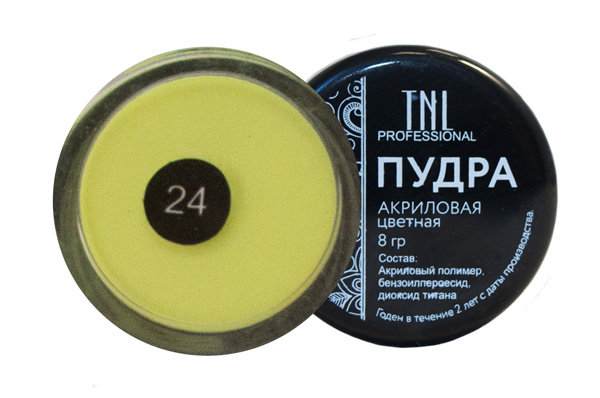 Пудра для маникюра акриловая лимонная (8гр.) "TNL"