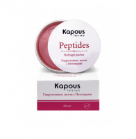 Гидрогелевые патчи Kapous Face Care с Пептидами, 60шт/уп
