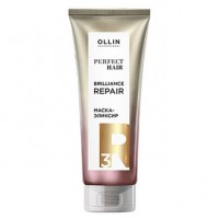 Маска - эликсир для волос OLLIN Perfect Hair Brilliance Repair 3 Этап, 250мл