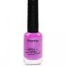 Лак для стемпинг дизайна ногтей Kapous Nails Crazy story фиолетовый, 8мл
