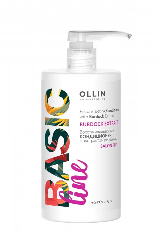 Кондиционер для волос OLLIN Basic Line восстанавливающий с экстрактом репейника, 750мл