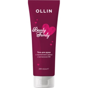 Гель для душа OLLIN Beauty Family с протеинами шелка и витамином B5, 200мл