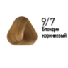 Полуперманентная крем - краска для волос Estel DeLuxe SENSE 9-7 Блондин коричневый, 60мл