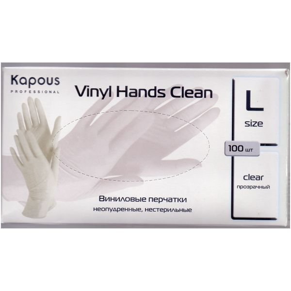 Виниловые перчатки Kapous Vinyl Hands Clean неопудренные нестерильные L прозрачные, 100шт/уп