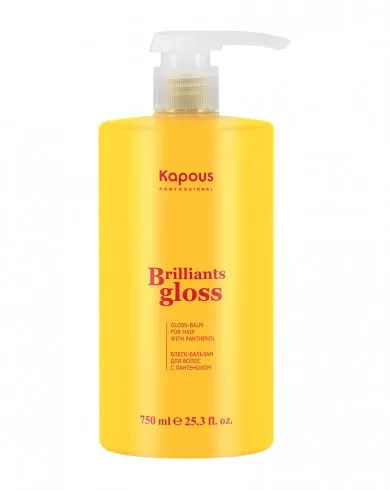 Бальзам для волос Kapous Brilliants gloss с эффектом блеска, 750мл