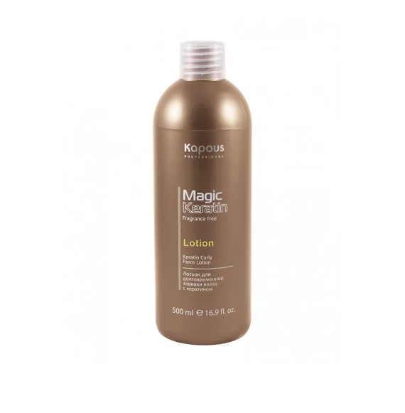 Лосьон для долговременной завивки волос Kapous Fragrance free Magic Keratin с кератином, 500мл