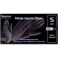 Нитриловые перчатки Kapous Nitrile Hands Clean неопудренные текстурированные нестерильные S черные, 100шт/уп