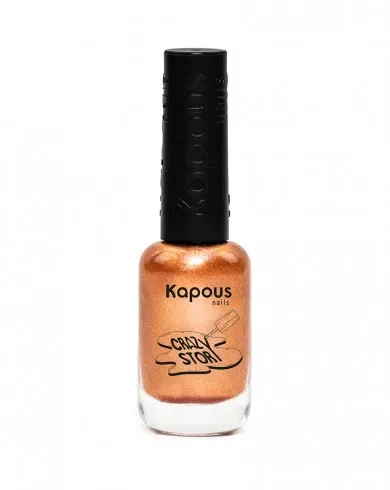 Лак для стемпинг дизайна ногтей Kapous Nails Crazy story бронза, 8мл 