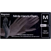 Нитриловые перчатки Kapous Nitrile Hands Clean неопудренные текстурированные нестерильные M черные, 100шт/уп